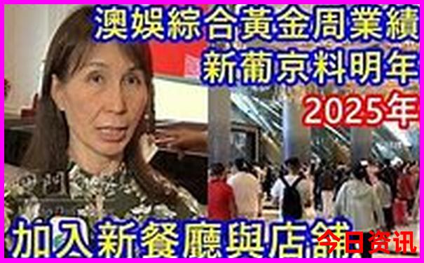 澳门一肖一码100%准确管家婆