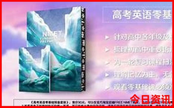 夏天哪个地方凉快